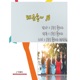돼유송 Single