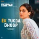 Ek Tukda Dhoop From Thappad Single