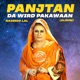 Panjtan Da Wird Pakawaan