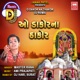 O Dakor Na Thakor Dj Remix Single