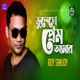 Volecho Prem Amar Single