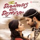 Karayilekku Oru Kadal Dooram Original Motion Picture Soundtrack