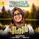 Vinnile Mannile From Ekan Single
