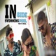Inside Swimming Pool Single