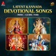 Latest Kannada Devotional Songs