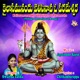 Kailasamunandhu Velasinava O Paramesha EP