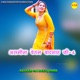 Asmeena Begam Badshah Ki 4 EP