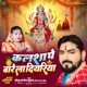 Kalsha Pe Bare La Diyariya Single
