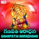 Ganapathi Aaradhana EP