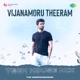 Vijanamoru Theeram Tech House Mix Single