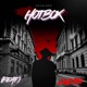 Hotbox feat Lul 800 Single