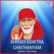 Shiradi Kshetra Chaithanyam Vol 2
