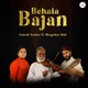Behala Bajan feat Bhogoban Mali Single