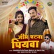 jibh chatna piyawa Single