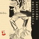 Lentidão epistêmica EP
