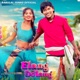 Elang Dolang Single