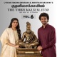 Inmai Kural No 1042 Single