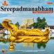 Sreepadmanabham