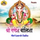 Shri Ganesh Chalisa Single