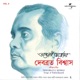 Antaranga Georgeda Tagore Songs Vol 2