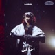 Ehna Fein feat Djudju Single