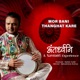 Mor Bani Thanghat Kare From Antardhwani Single