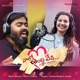 Naalo Undhi Vedi Single