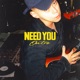 Need You Outro Single