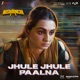 Jhule Jhule Paalna Single