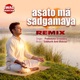 Asato Ma Sadgamaya Remix Single