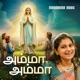 Amma Amma Single