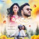 Anubhav Single