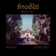Movin On Lao Version EP