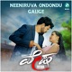 Neeniruva Ondondu Galige From Vesha Single