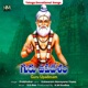 Guru Upadesam Single