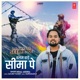 Balam Bade Seema Pe Single