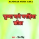 Chumma Mange Magahiya Chhoda Single