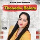 Thanedar Balam Single