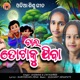 Chala Totaku Jiba Single