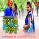Pipal Patar Chaka Chaka Single