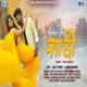 Chamkela Tor Saadi Single