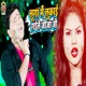 Luga Me Lukai Gaile Jija Ji Single