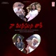 Na Manasuni Thaki Single