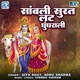 Sanwali Surat Lat Ghunghrali Single