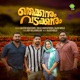 Palavattam Pinnale Single