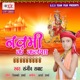 Navmi Ke Kalasha Single