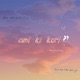 ami ki kori Single
