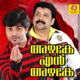 Azhake En Azhake