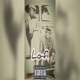 Lo fi Single