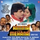 Himmat Aur Mehanat Original Motion Picture Soundtrack